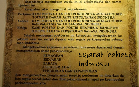 sejarah bahasa indonesia